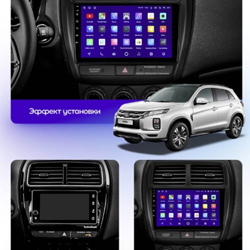 Штатная магнитола Teyes CC3 2K Mitsubishi ASX 1 2016-2022 (Left hand drive) 9" (Вариант A) на авто монохромный дисплей