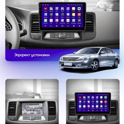 Штатная магнитола Teyes CC2 Plus Nissan Teana J32 2008-2013 10.2" (Вариант A) управление климатом сверху