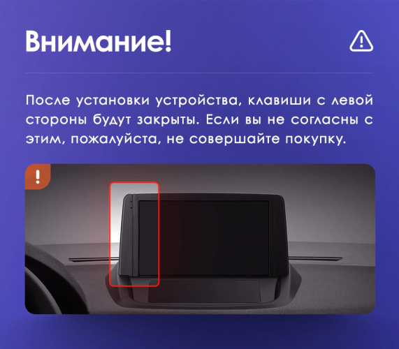 Установочный комплект Teyes для Renault Fluence 1 2009-2017 9"