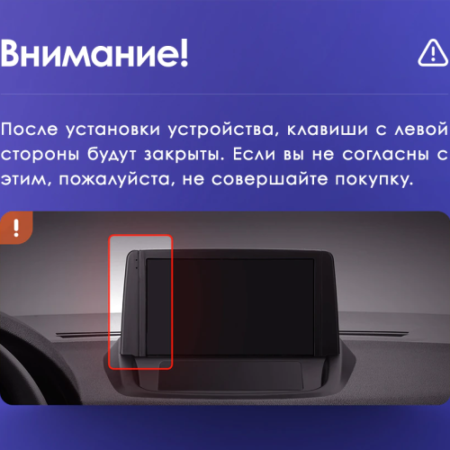 Установочный комплект Teyes для Renault Fluence 1 2009-2017 9"