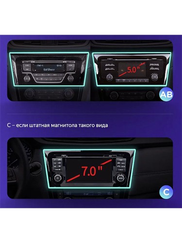 Штатная магнитола Teyes CC3 2K 360°  Nissan X-Trail / Qashqai 3 T32 (Manual air conditioning) 2013-2022 (F1) 10.2" (Вариант C) авто с обзором 360