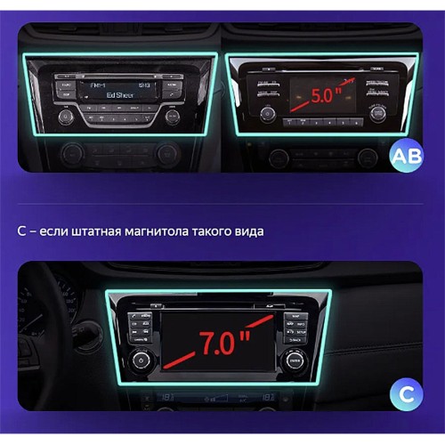 Штатная магнитола Teyes CC3 2K 360° Nissan X-Trail / Qashqai 3 T32 (Manual air conditioning) 2013-2022 (F1) 10.2" (Вариант C) авто с обзором 360