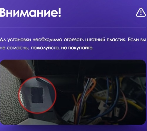 Установочный комплект Teyes для Ford EcoSport 2014-2018 9"