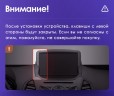 Установочный комплект Teyes для Ford EcoSport 2014-2018 9"