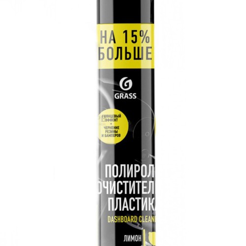 GraSS "Polyrole Matte" - универсальный полироль-очиститель всех поверхностей 1л