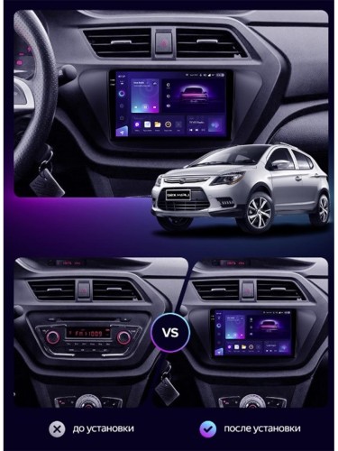 Штатная магнитола Teyes X1 Wi-Fi + 4G Lifan X50 2015-2019 9" (2+32Gb)