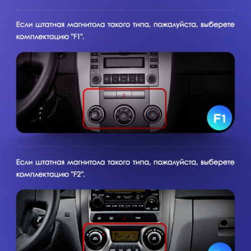 Штатная магнитола Teyes CC3 2K Kia Cerato 1 LD 2004-2008 (F2) 9&quot;