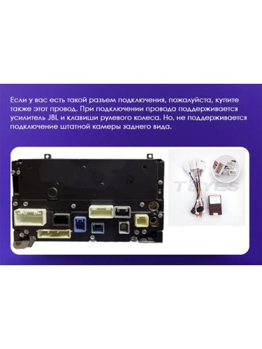 Штатная магнитола Teyes X1 Wi-Fi + 4G Toyota Venza 2008-2016 9" (2+32Gb)