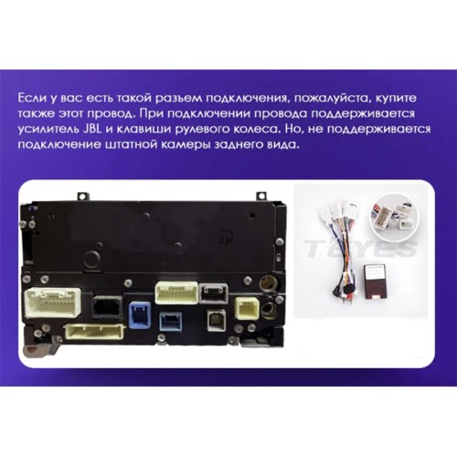 Штатная магнитола Teyes X1 Wi-Fi + 4G Toyota Venza 2008-2016 9&quot; (2+32Gb)