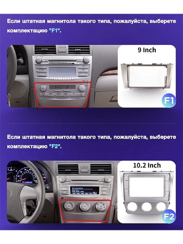 Штатная магнитола Teyes X1 Wi-Fi + 4G Toyota Camry 6 XV 40 50 2006-2011 9" (F1) (2+32Gb)
