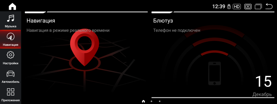 Штатная магнитола Radiola для BMW X1 (E84) 2009-2015 12,3" 