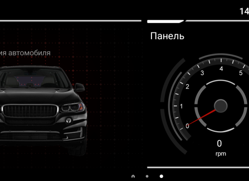 Штатная магнитола Radiola для BMW X1 (E84) 2009-2015 12,3" 