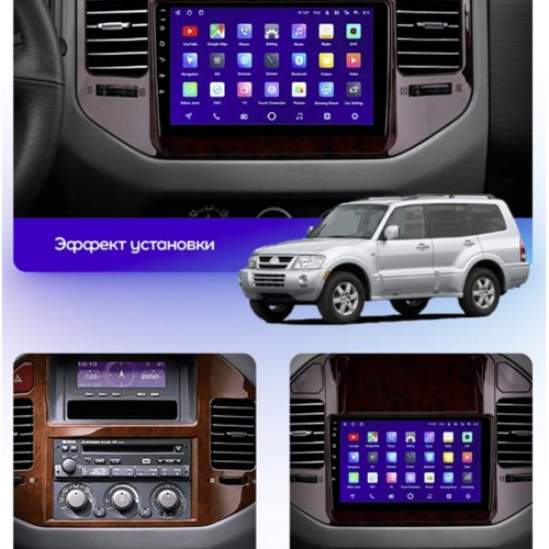 Штатная магнитола Teyes X1 Wi-Fi + 4G Mitsubishi Pajero 3 V70 V60 1999-2006 9" (2+32Gb)
