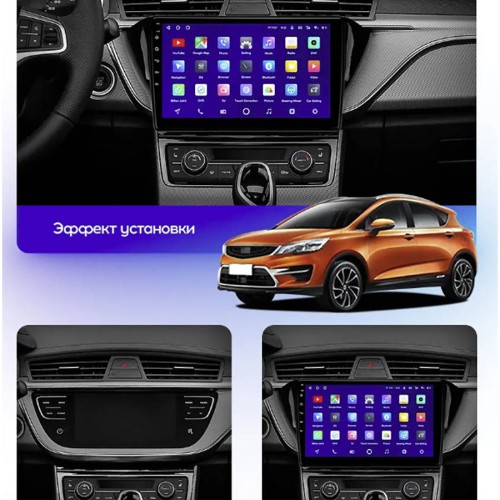 Штатная магнитола Teyes CC3 2K Geely GS Emgrand EC7 1 2018-2020 10.2" (F2)
