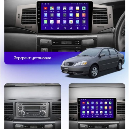 Штатная магнитола Teyes X1 Wi-Fi + 4G Toyota Corolla 9 E120 2004-2006 9" (2+32Gb)