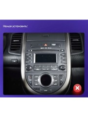 Штатная магнитола Teyes CC3 2K Kia Soul 1 2008-2014 9"