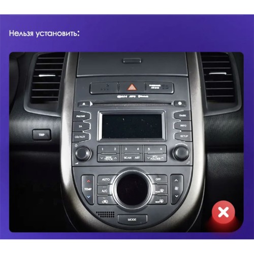 Штатная магнитола Teyes CC3 2K Kia Soul 1 2008-2014 9&quot;