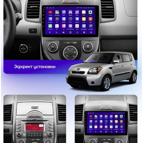 Штатная магнитола Teyes CC3 2K Kia Soul 1 2008-2014 9&quot;