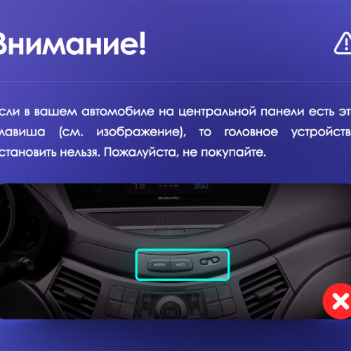 Штатная магнитола Teyes Тиайс CC4L 4+64G Subaru Tribeca WX W10 2004-2014 (1Din) 9"