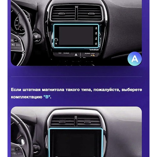 Штатная магнитола Teyes X1 Wi-Fi + 4G Mitsubishi ASX 1 2016-2022 (Left hand drive) 9" (2+32Gb) (Вариант A) на авто монохромный дисплей