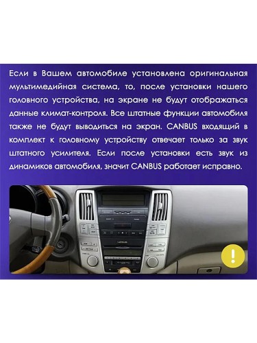 Штатная магнитола Teyes CC3 2K 360° Lexus RX330, RX350, RX400H / Toyota Harrier 2003-2009 9"