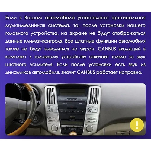 Штатная магнитола Teyes CC3 2K 360° Lexus RX330, RX350, RX400H / Toyota Harrier 2003-2009 9"