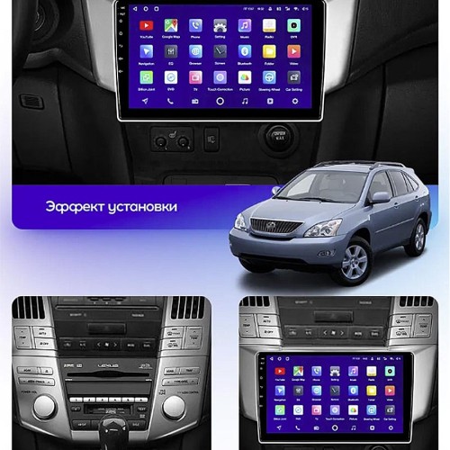 Штатная магнитола Teyes CC3 2K 360° Lexus RX330, RX350, RX400H / Toyota Harrier 2003-2009 9"