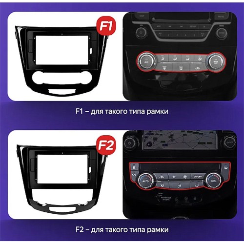 Штатная магнитола Teyes CC3 2K 360° Nissan X-Trail / Qashqai 3 T32 (Manual air conditioning) 2013-2022 (F1) 10.2" (Вариант AB)
