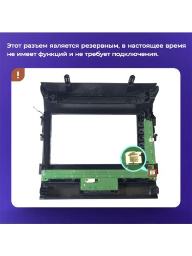 Штатная магнитола Teyes CC3 2K 360° Toyota Land Cruiser 11 200 2007-2015 9" (F2) (Вариант A)