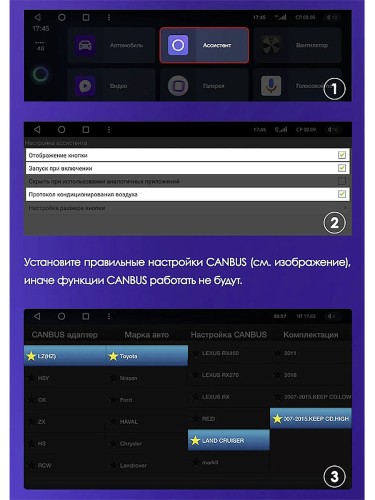 Штатная магнитола Teyes CC3 2K 360° Toyota Land Cruiser 11 200 2007-2015 9" (F2) (Вариант A)