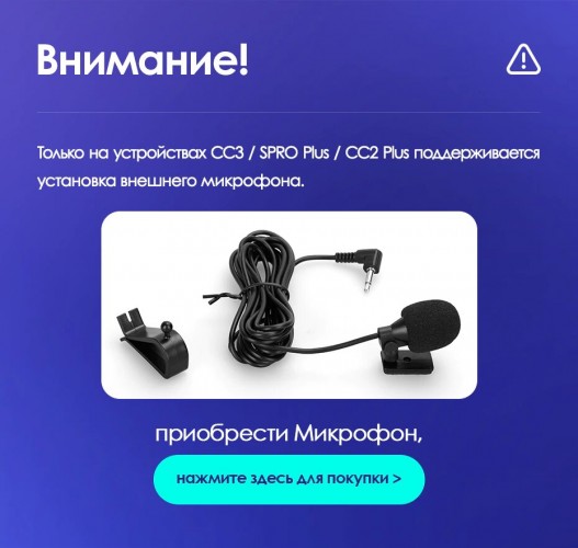 TEYES автомобильный линейный адаптер RCA для CC2L/CC2L PLUS