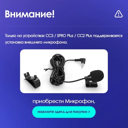 TEYES автомобильный линейный адаптер RCA для CC2L/CC2L PLUS