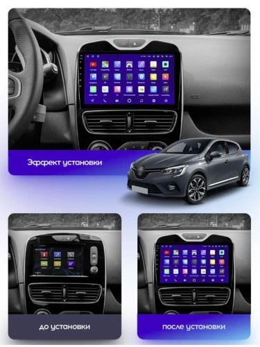 Штатная магнитола Teyes CC3L Renault Clio 4 BH98 KH98 2016-2019 10.2"