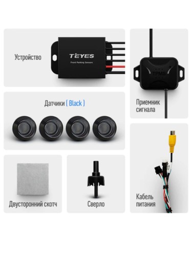 Передние автомобильные парктроники Teyes для CC3 2K / CC3 / CC2 Plus / SPRO Plus / TPRO 2 / X1 black 4шт