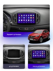 Штатная магнитола Teyes X1 Wi-Fi + 4G Chery Tiggo 7 1 2016-2020 (F2) 10.2" (2+32Gb)