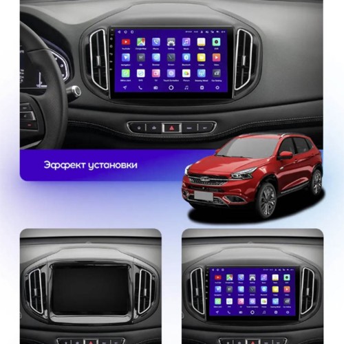 Штатная магнитола Teyes X1 Wi-Fi + 4G Chery Tiggo 7 1 2016-2020 (F2) 10.2&quot; (2+32Gb)