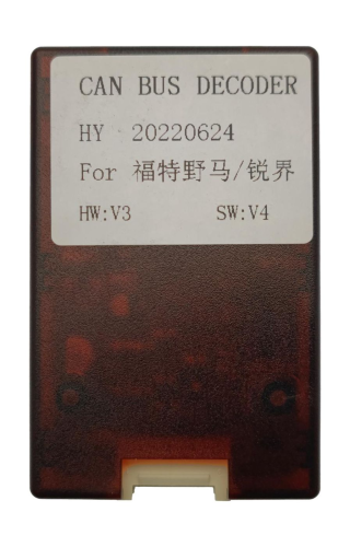 Установочный комплект Wide Media 9" для Ford Mustang 2013 + тип B