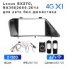 Штатная магнитола Teyes X1 Wi-Fi + 4G 9" для Lexus RX270, RX350 2009-2014 для авто без джойстика