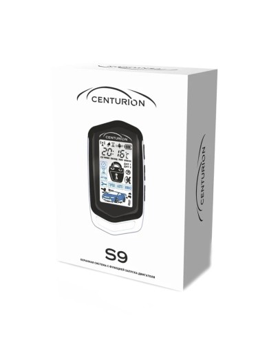 Автосигнализация Centurion S9