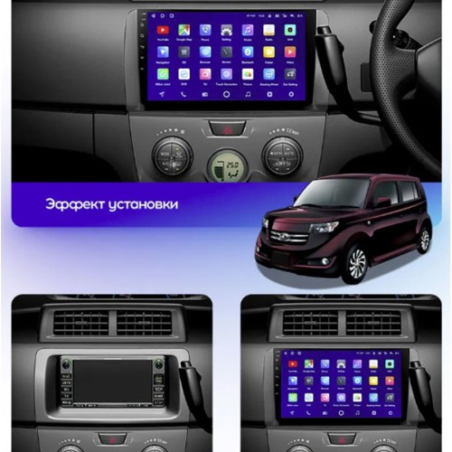 Штатная магнитола Teyes X1 Wi-Fi + 4G Toyota bB 2 QNC20 2005-2016 10.2&quot; (2+32Gb)