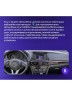 Установочный комплект Teyes для Mazda 6 Atenza 3 GJ 2012-2015 9" (Вариант B) авто с камерой заднего вида и джойстиком