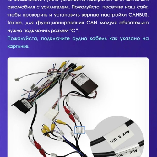Установочный комплект Teyes TPRO 2 Hyundai Tucson 2 LM IX35 DS 2009-2015 (F1) (Вариант C)