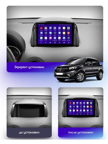 Штатная магнитола Teyes CC3 2K Renault Koleos 2008-2016 9" (Вариант B)