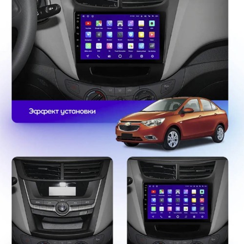 Штатная магнитола Teyes CC3 2K 360° Chevrolet Sail 2015-2018 9"