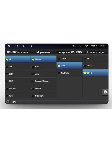 Штатная магнитола Teyes CC3 2K 360° Nissan X-Trail / Qashqai 3 T32 (Automatic air conditioning) 2013-2022 (F2) 10.2" (Вариант C) авто с обзором 360