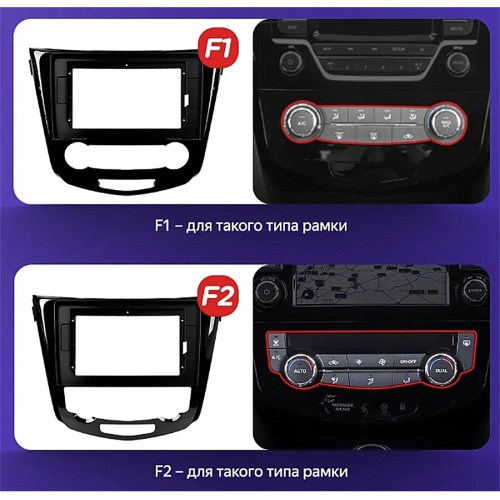 Штатная магнитола Teyes CC3 2K 360° Nissan X-Trail / Qashqai 3 T32 (Automatic air conditioning) 2013-2022 (F2) 10.2" (Вариант C) авто с обзором 360