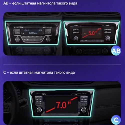 Штатная магнитола Teyes CC3 2K 360° Nissan X-Trail / Qashqai 3 T32 (Automatic air conditioning) 2013-2022 (F2) 10.2" (Вариант C) авто с обзором 360