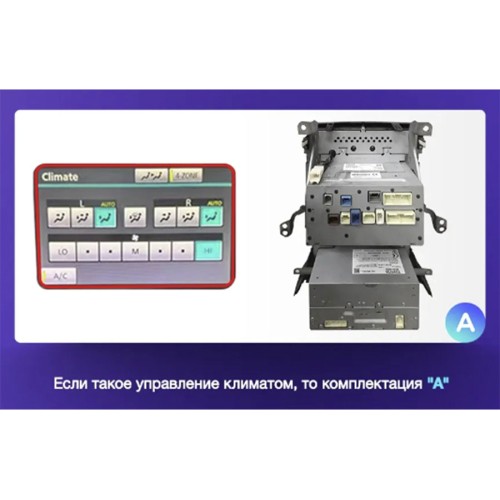 Штатная магнитола Teyes CC3 2K 360° Toyota Land Cruiser 11 200 2007-2015 9" (F2) (Вариант B)