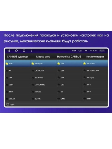 Штатная магнитола Teyes CC3L Peugeot 301 / Citroen C-Elysee CElysee 2012-2016 9" (F1) (1Din)