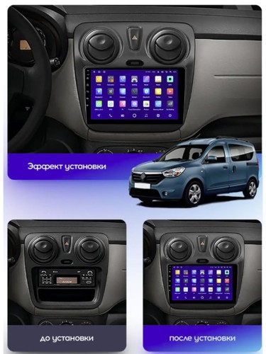 Штатная магнитола Teyes CC3L Renault Dokker 2012-2020 9"